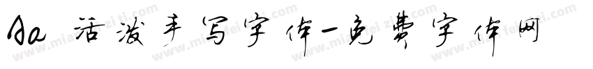 Aa 活泼手写字体字体转换
